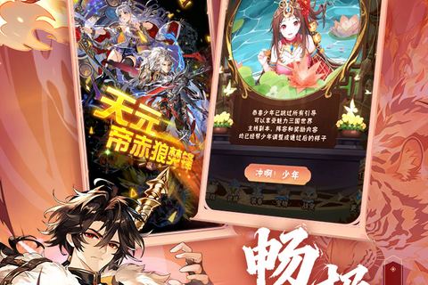 少年三国志公开简介怎么读 - 活动词与版本边界