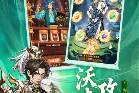 少年三国志礼包码与活动页面 - 先看来源和有效期