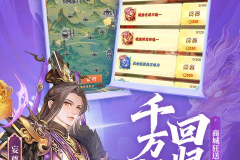 少年三国志下载手机版 - 手机端检查顺序