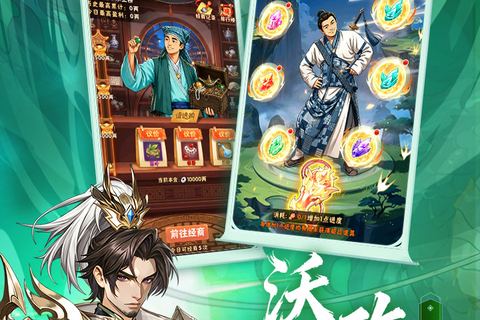 少年三国志下载权限 - 15 项 Android 权限清单