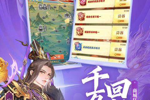 少年三国志活动文案 - 礼包与奖励信息怎么判断