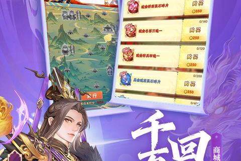 页面与玩法游戏画面